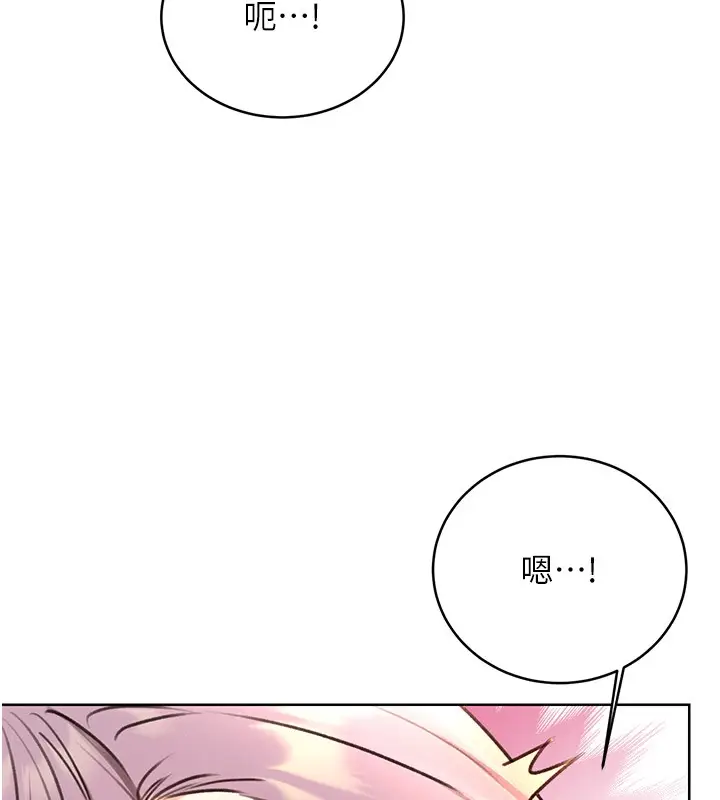 漫画《性运刮刮乐》第34话第145张图