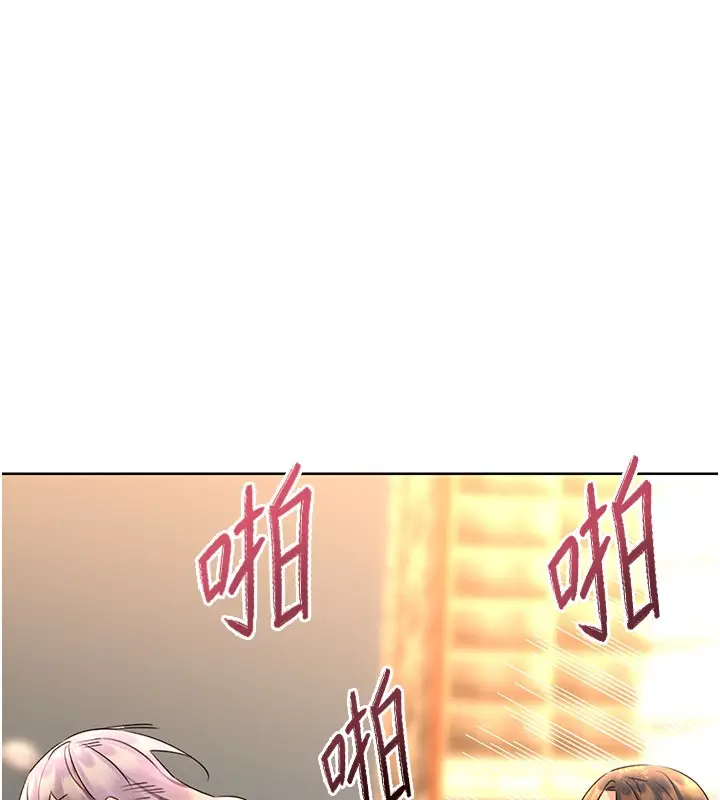 漫画《性运刮刮乐》第34话第154张图