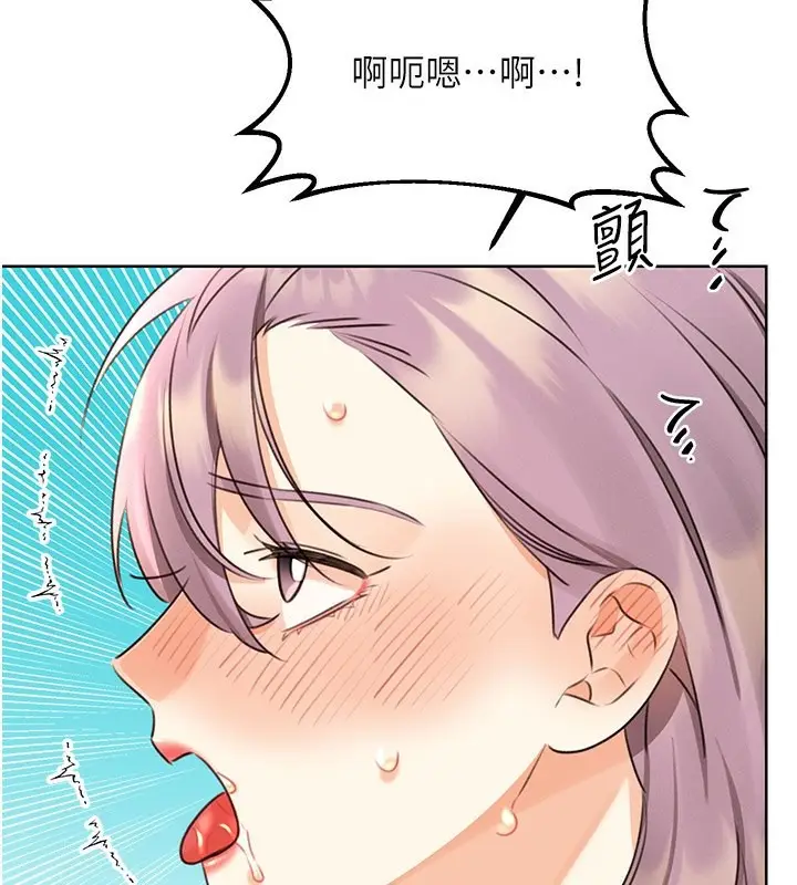 漫画《性运刮刮乐》第34话第157张图