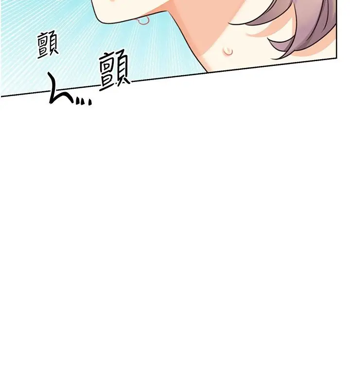 漫画《性运刮刮乐》第34话第158张图