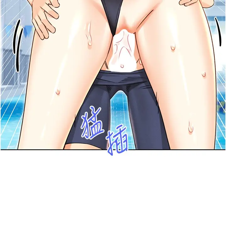 漫画《性运刮刮乐》第34话第16张图