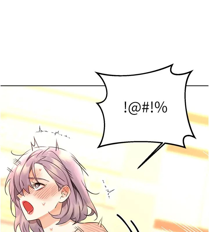 漫画《性运刮刮乐》第34话第161张图