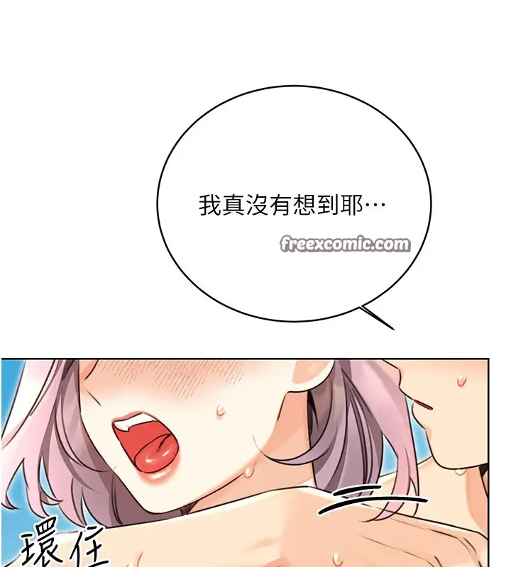 漫画《性运刮刮乐》第34话第17张图