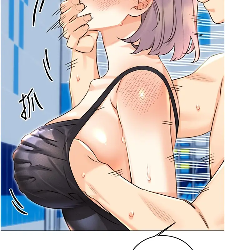 漫画《性运刮刮乐》第34话第25张图