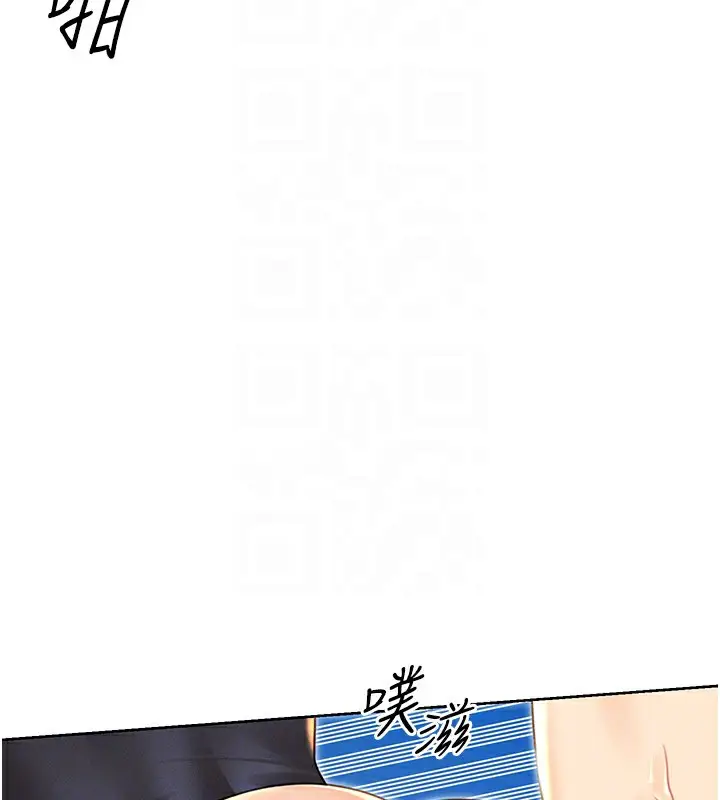 漫画《性运刮刮乐》第34话第37张图