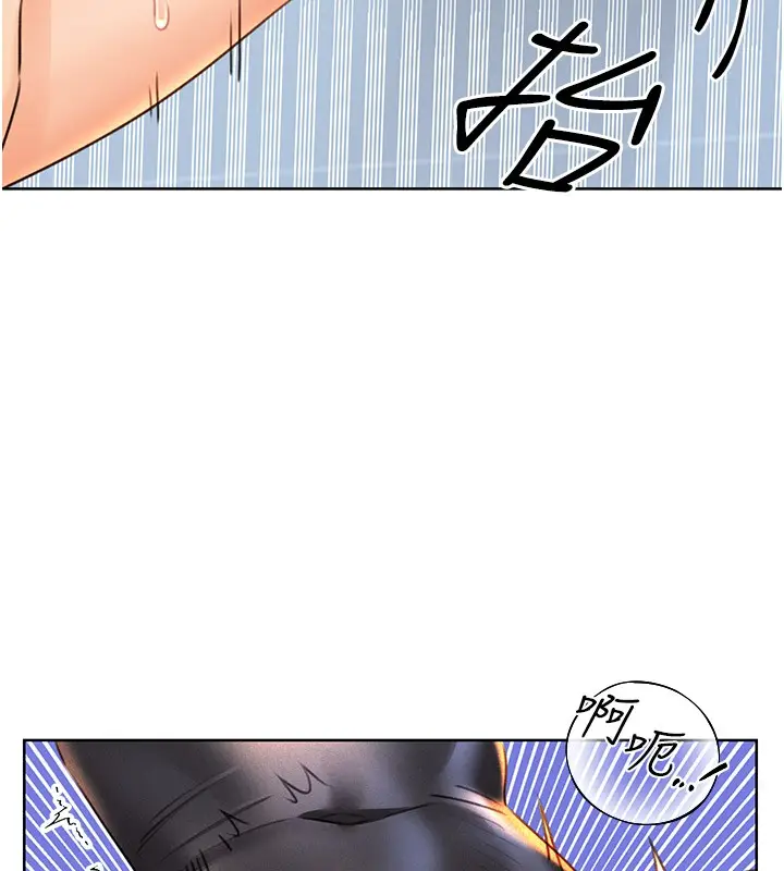 漫画《性运刮刮乐》第34话第48张图