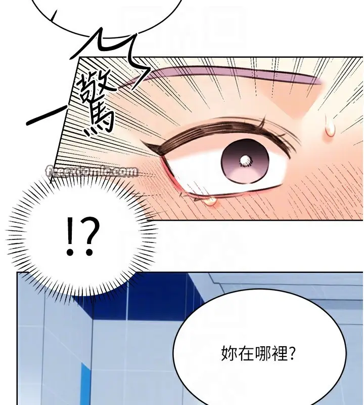 漫画《性运刮刮乐》第34话第85张图
