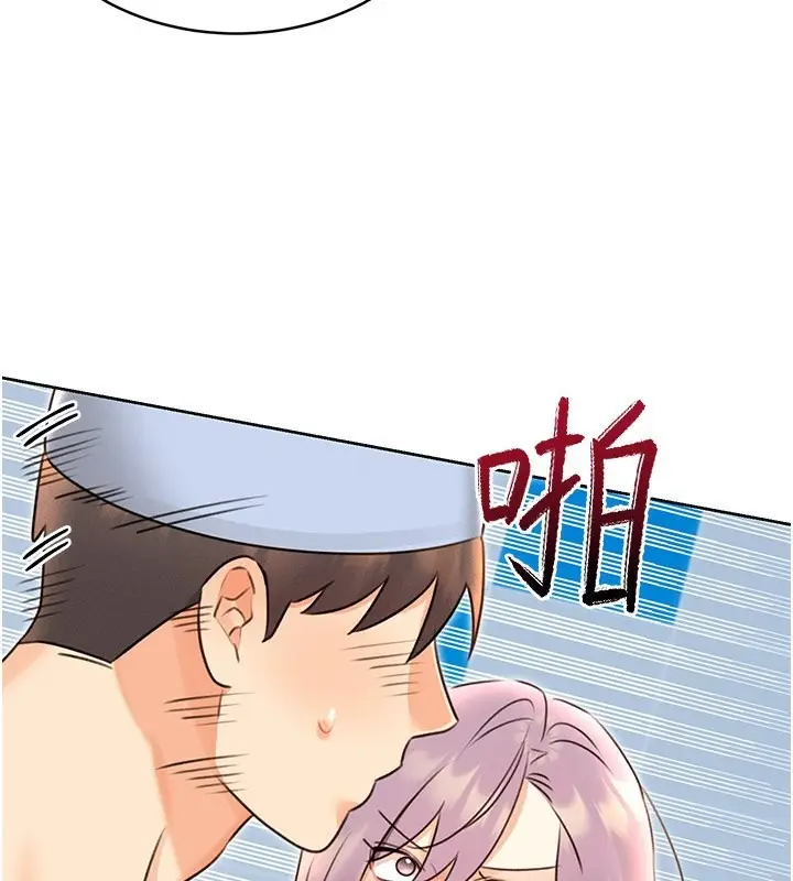 漫画《性运刮刮乐》第34话第90张图