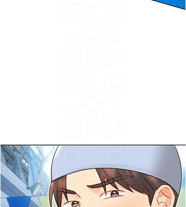 漫画《性运刮刮乐》第34话第92张图