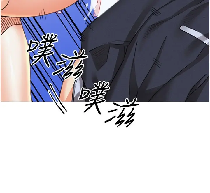 漫画《性运刮刮乐》第35话第102张图