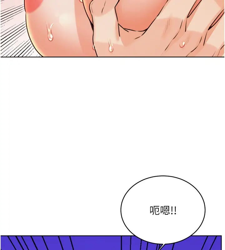 漫画《性运刮刮乐》第35话第122张图