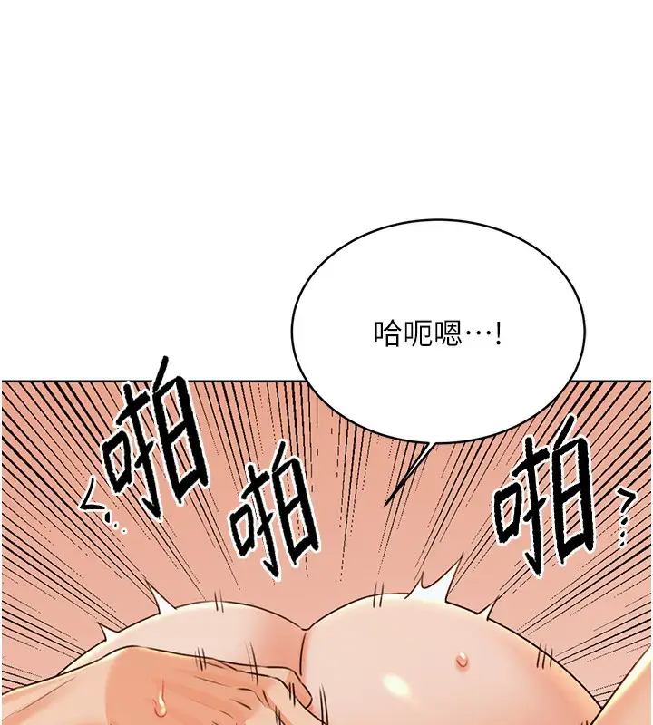 漫画《性运刮刮乐》第35话第146张图