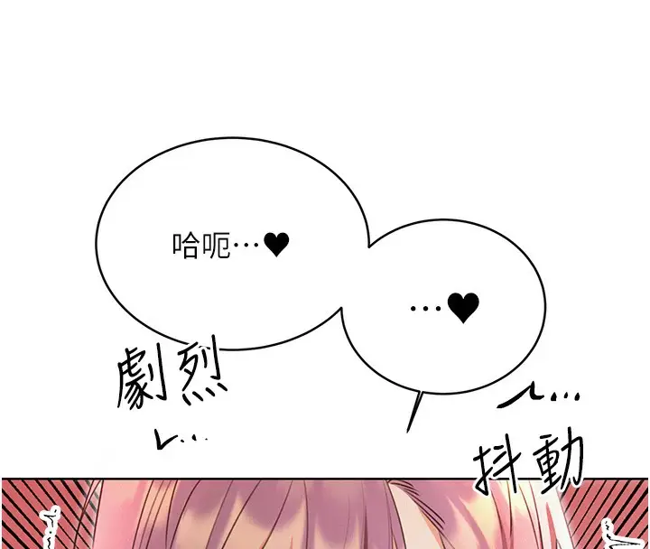 漫画《性运刮刮乐》第35话第164张图