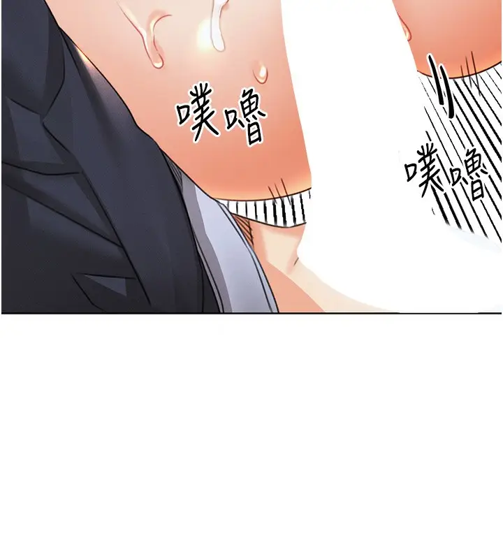漫画《性运刮刮乐》第35话第169张图