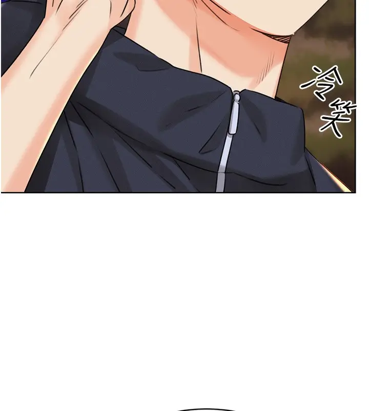 漫画《性运刮刮乐》第35话第185张图