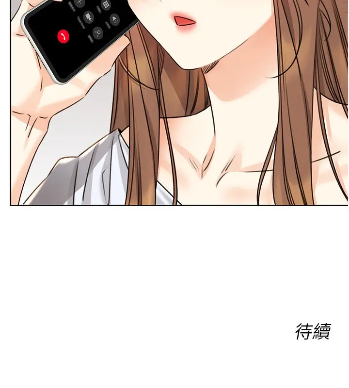 漫画《性运刮刮乐》第35话第189张图