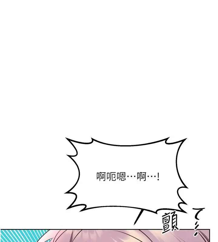 漫画《性运刮刮乐》第35话第3张图