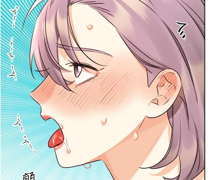 漫画《性运刮刮乐》第35话第4张图