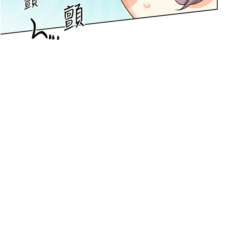 漫画《性运刮刮乐》第35话第5张图