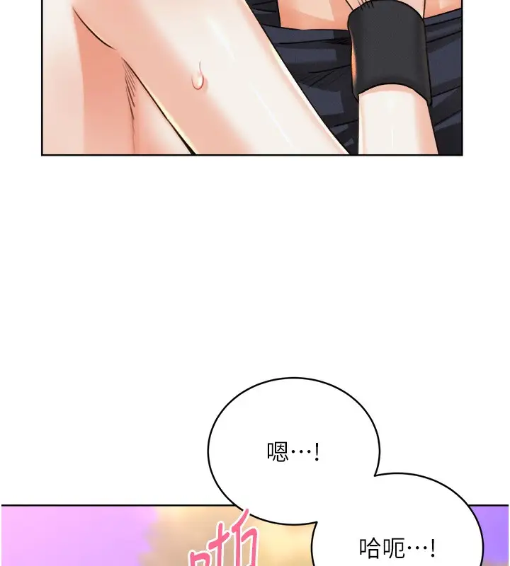 漫画《性运刮刮乐》第35话第58张图