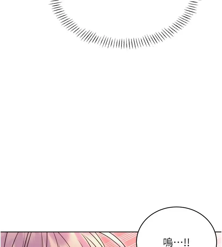 漫画《性运刮刮乐》第35话第67张图
