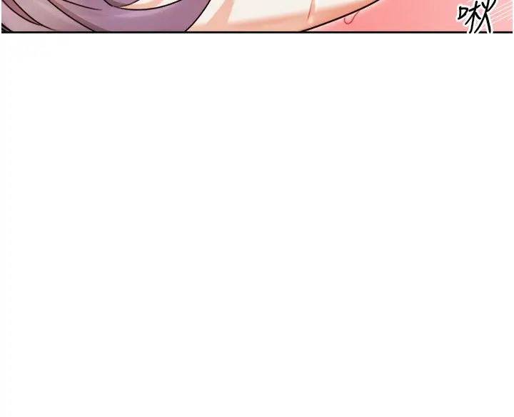 漫画《性运刮刮乐》第35话第69张图
