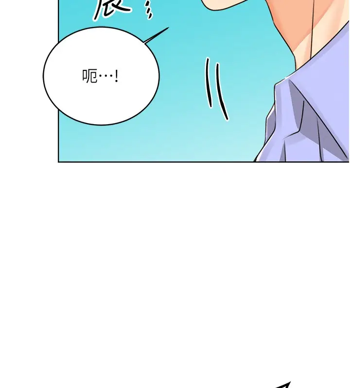 漫画《性运刮刮乐》第35话第7张图