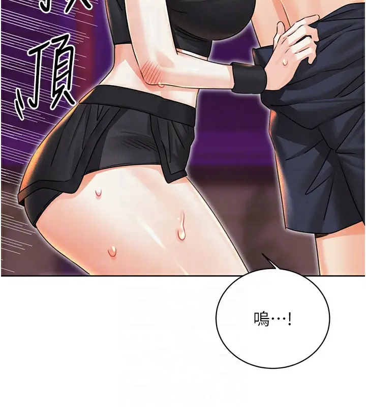 漫画《性运刮刮乐》第35话第74张图