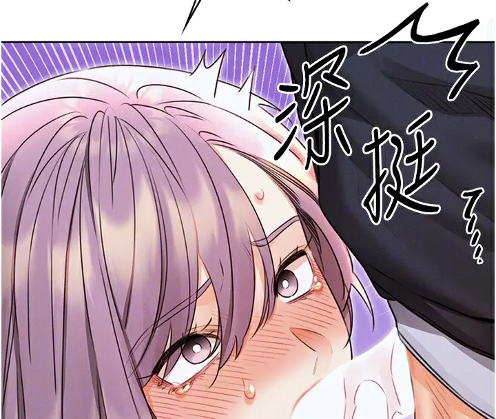 漫画《性运刮刮乐》第35话第77张图