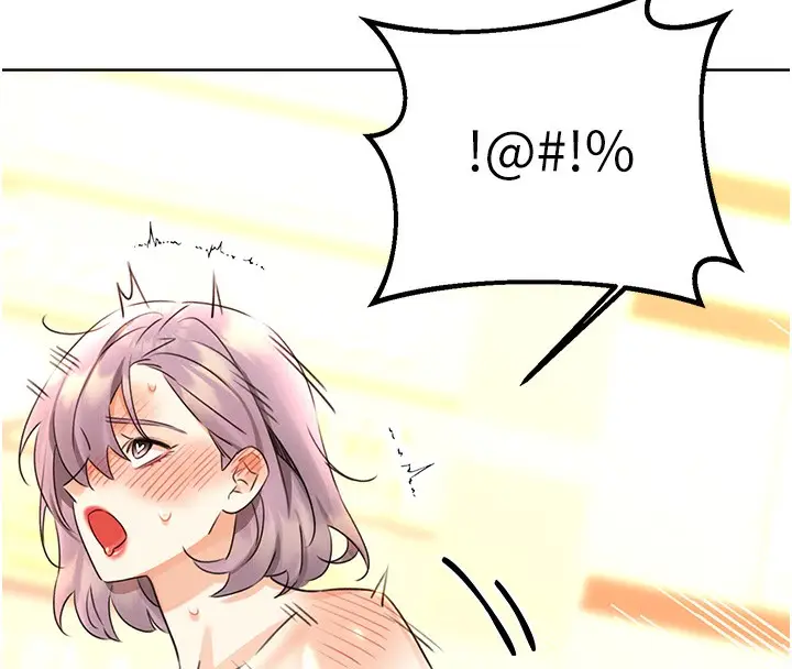 漫画《性运刮刮乐》第35话第8张图