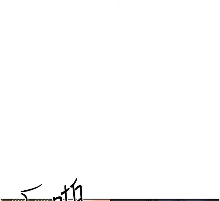 漫画《性运刮刮乐》第35话第81张图