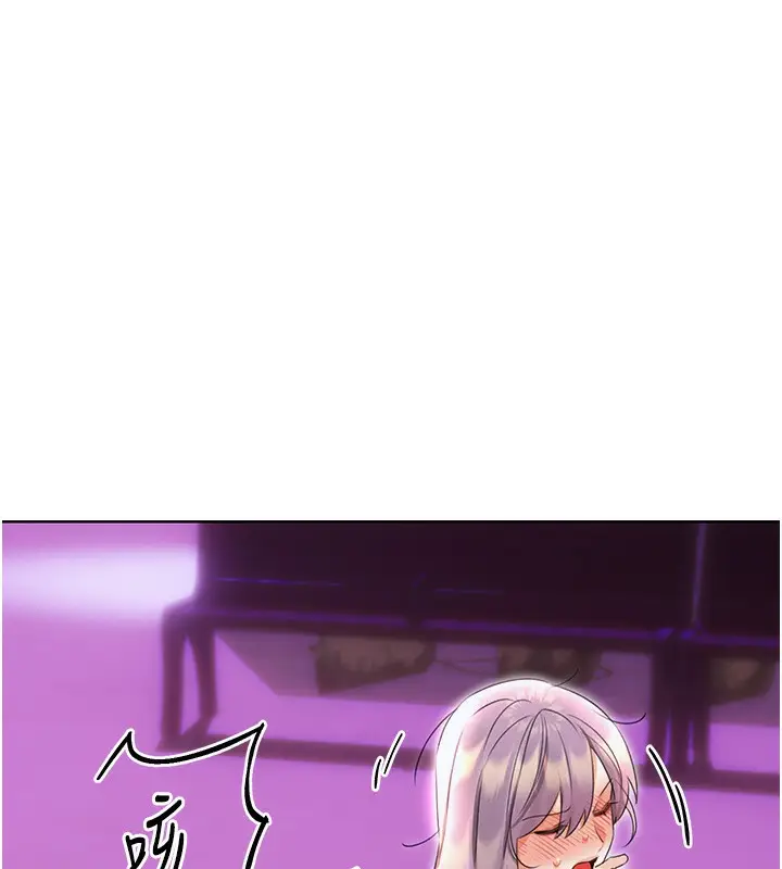 漫画《性运刮刮乐》第35话第85张图