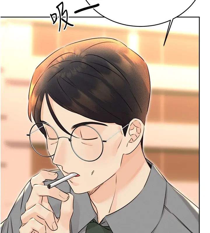 漫画《性运刮刮乐》第36话第142张图