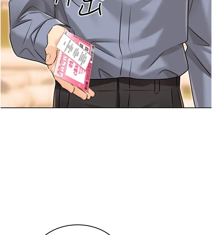 漫画《性运刮刮乐》第36话第153张图