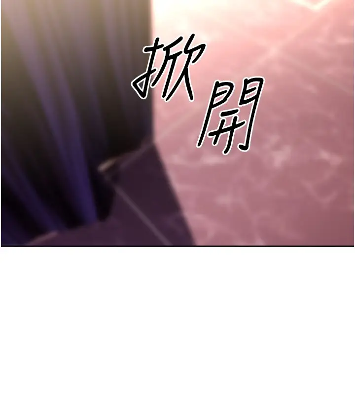 漫画《性运刮刮乐》第36话第159张图