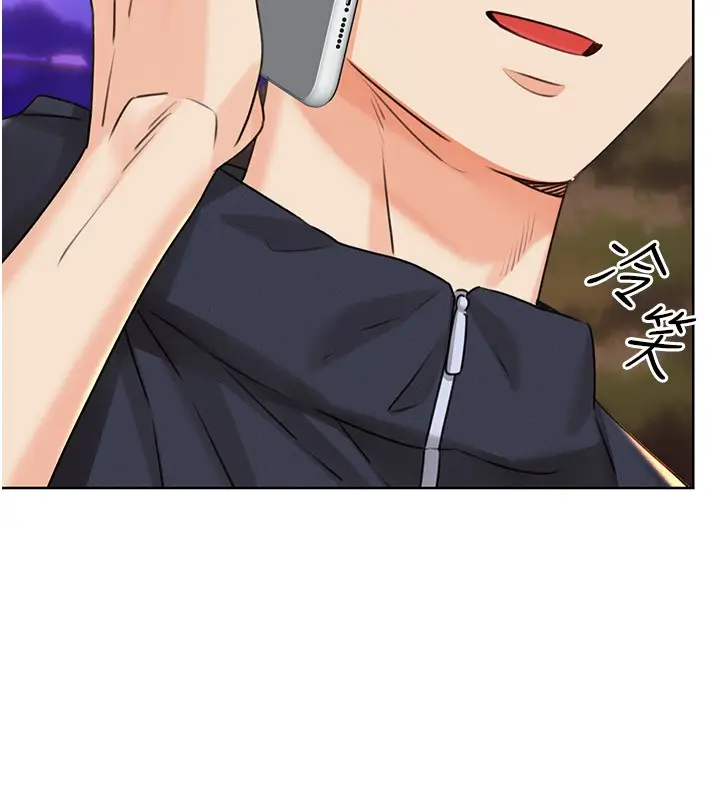 漫画《性运刮刮乐》第36话第5张图