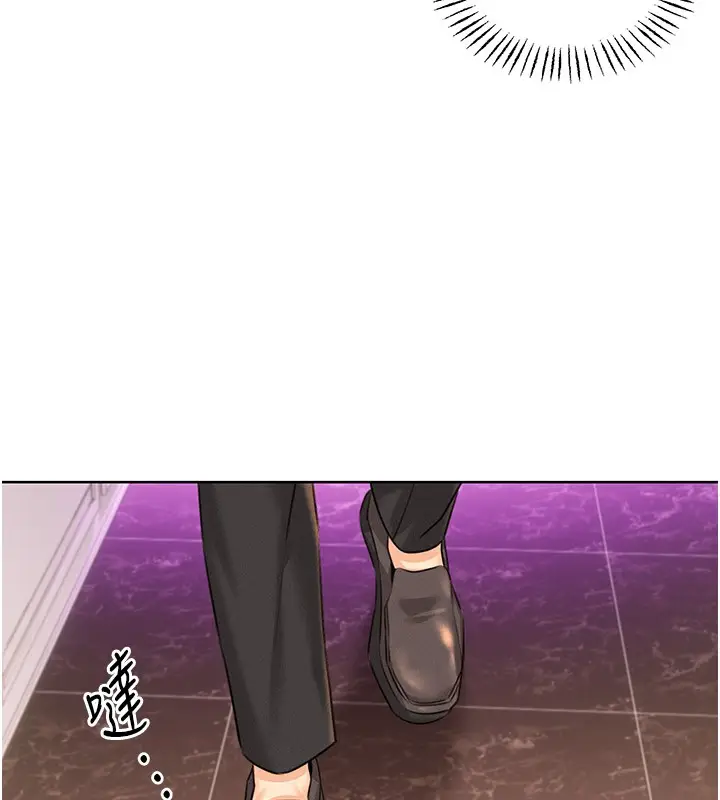 漫画《性运刮刮乐》第36话第57张图