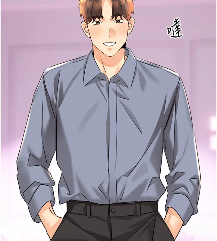 漫画《性运刮刮乐》第36话第59张图