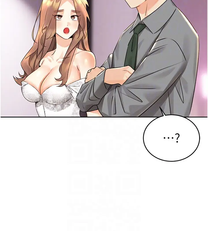 漫画《性运刮刮乐》第36话第63张图