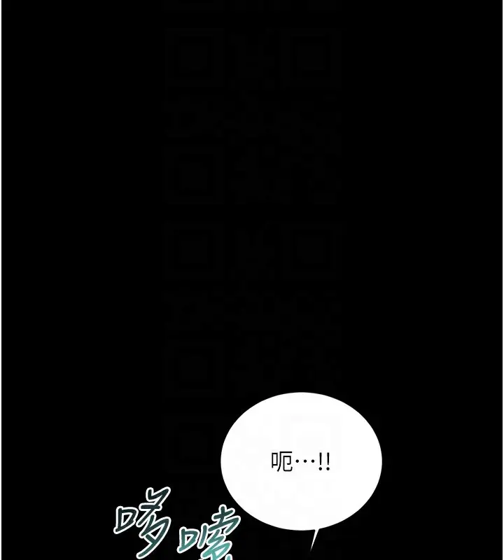 漫画《性运刮刮乐》第36话第86张图