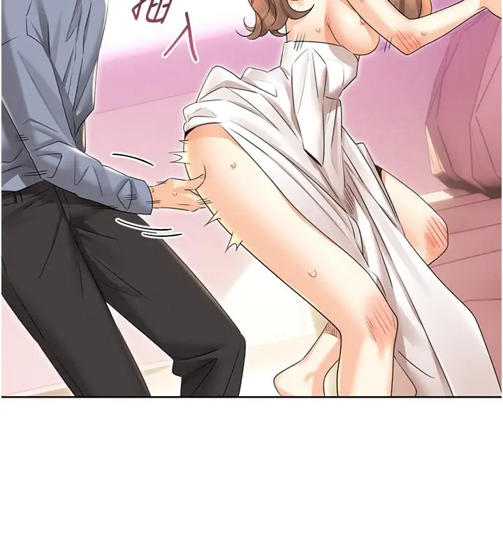 漫画《性运刮刮乐》第37话第128张图