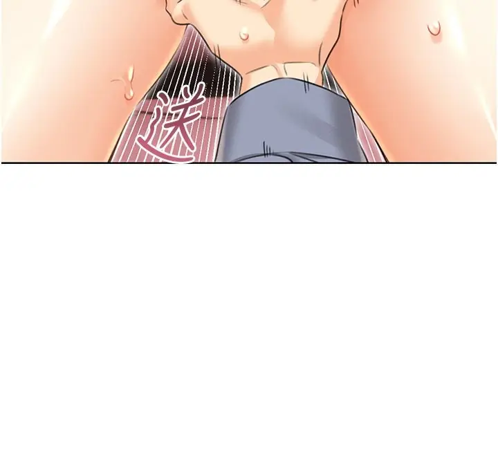 漫画《性运刮刮乐》第37话第130张图