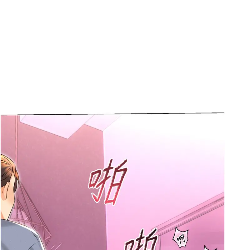 漫画《性运刮刮乐》第37话第134张图