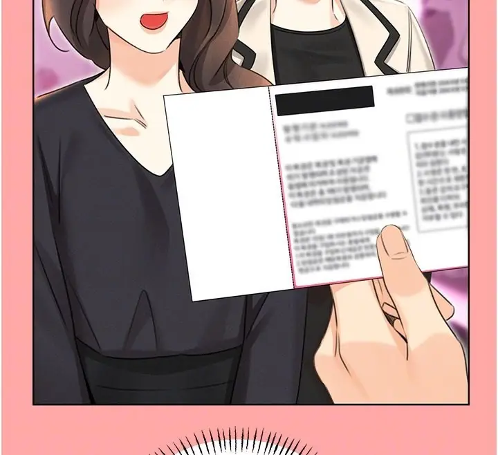 漫画《性运刮刮乐》第37话第23张图