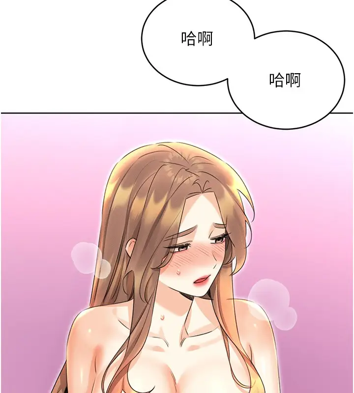 漫画《性运刮刮乐》第37话第64张图