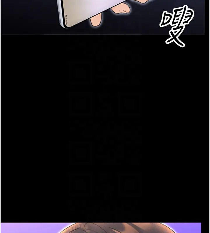 漫画《性运刮刮乐》第37话第82张图