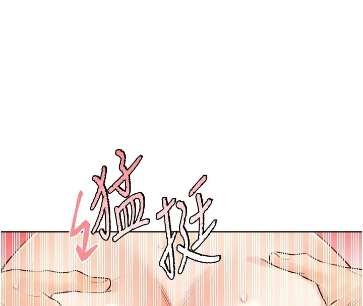 漫画《性运刮刮乐》第38话第105张图