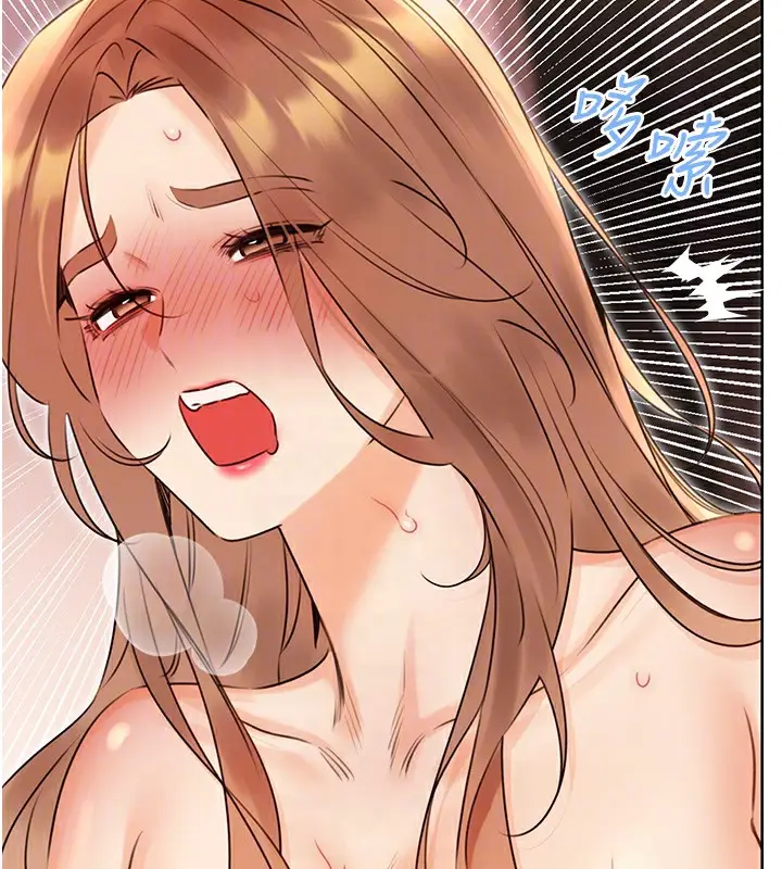 漫画《性运刮刮乐》第38话第110张图