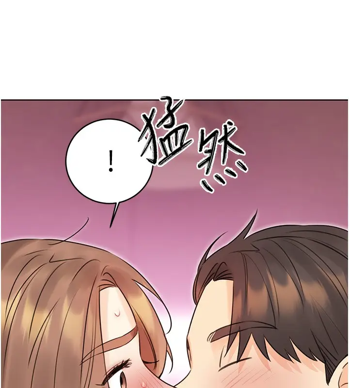漫画《性运刮刮乐》第38话第125张图