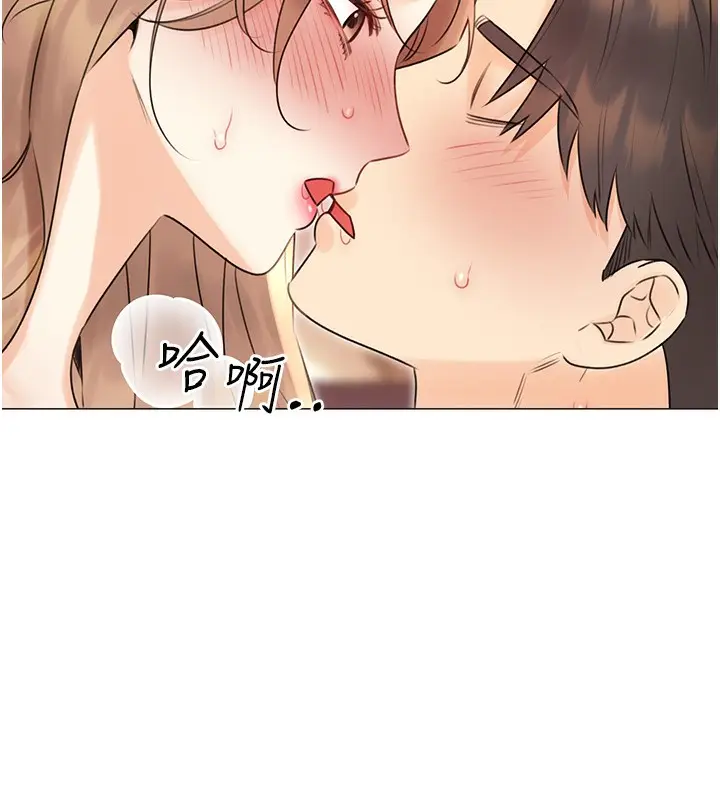 漫画《性运刮刮乐》第38话第129张图